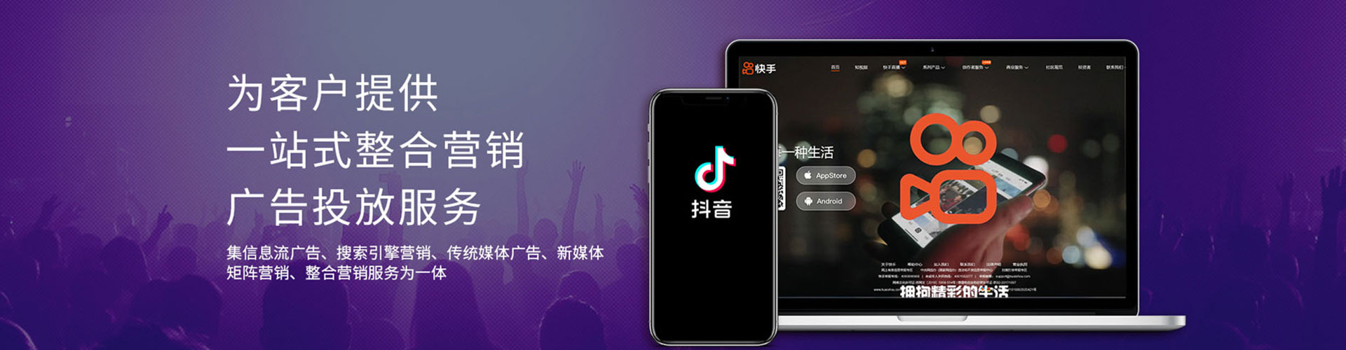 江海百度竞价广告